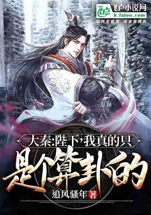 妖尾VS海贼王2.0
