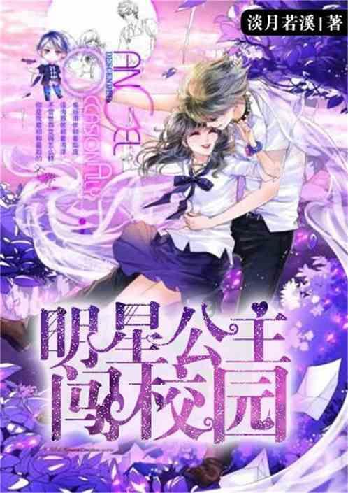 山西一人接受纪律审查和监察调查
